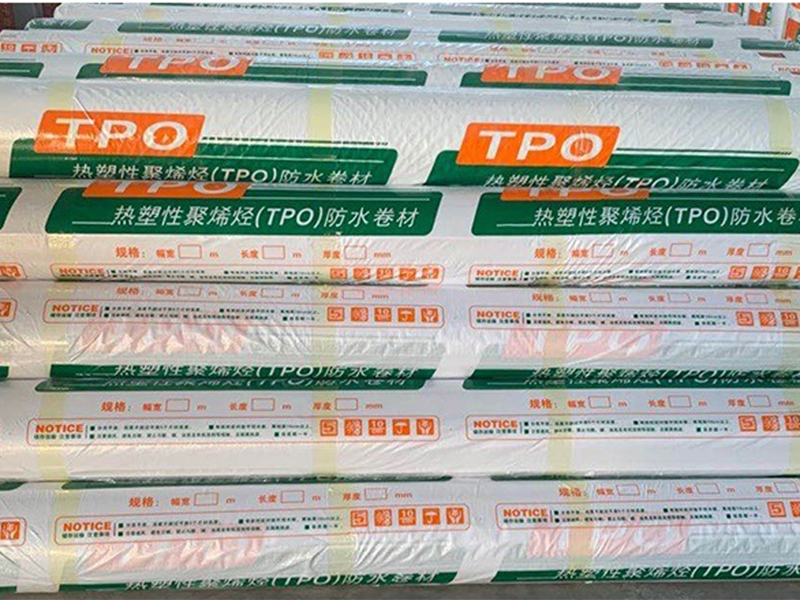 热塑性聚烯烃TPO防水卷材